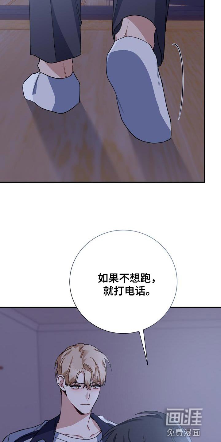 第35章：我很担心