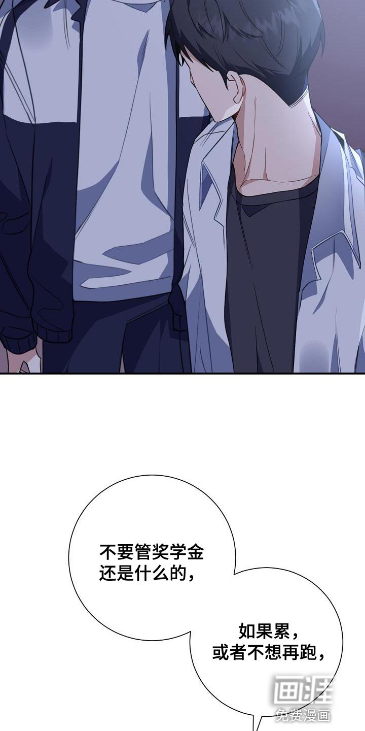 第35章：我很担心