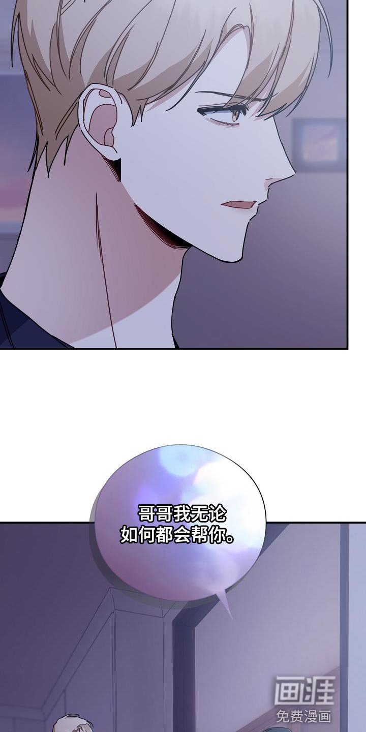 第35章：我很担心