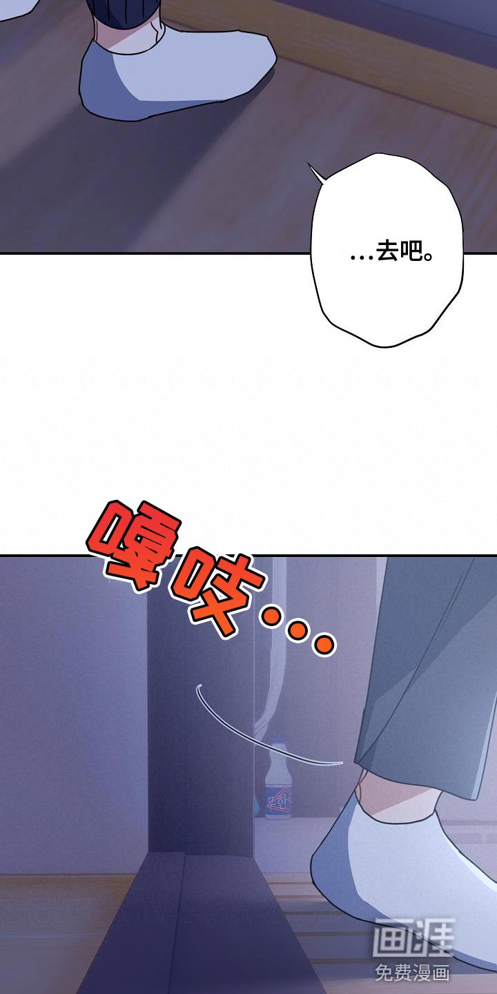 第35章：我很担心