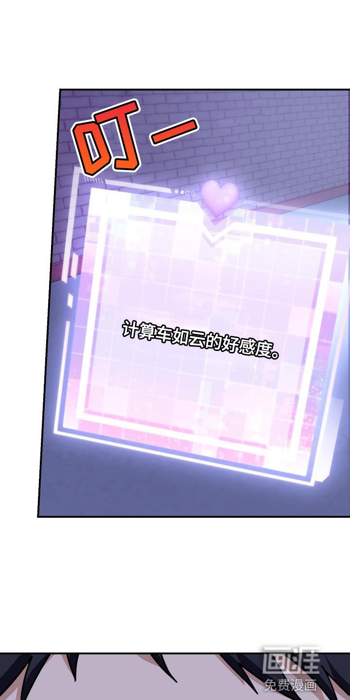 第35章：我很担心