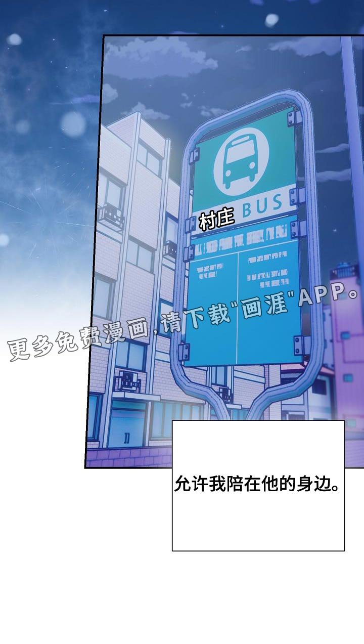 第35章：我很担心