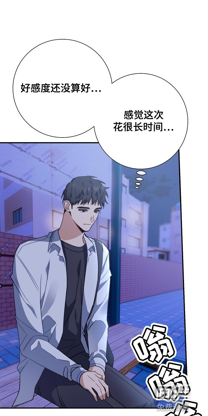 第36章：你是谁