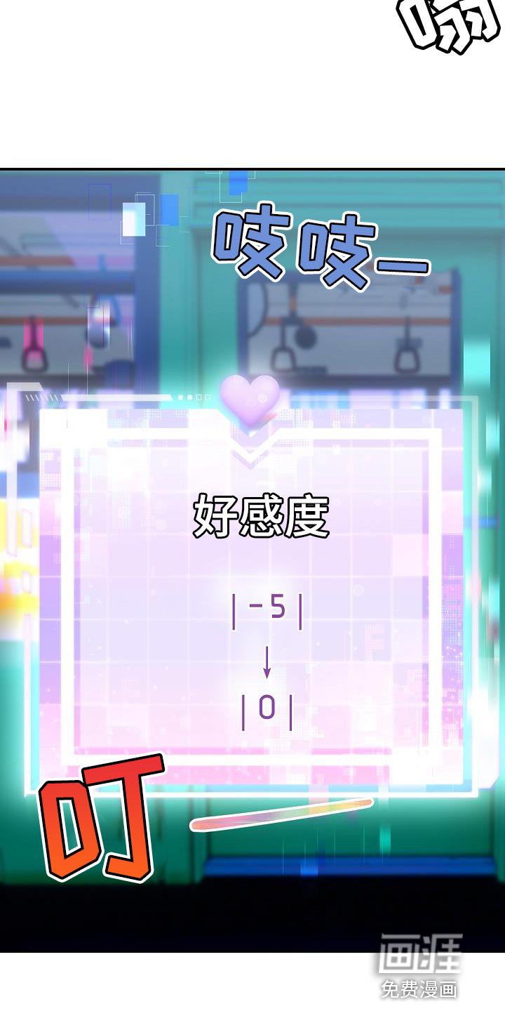 第36章：你是谁