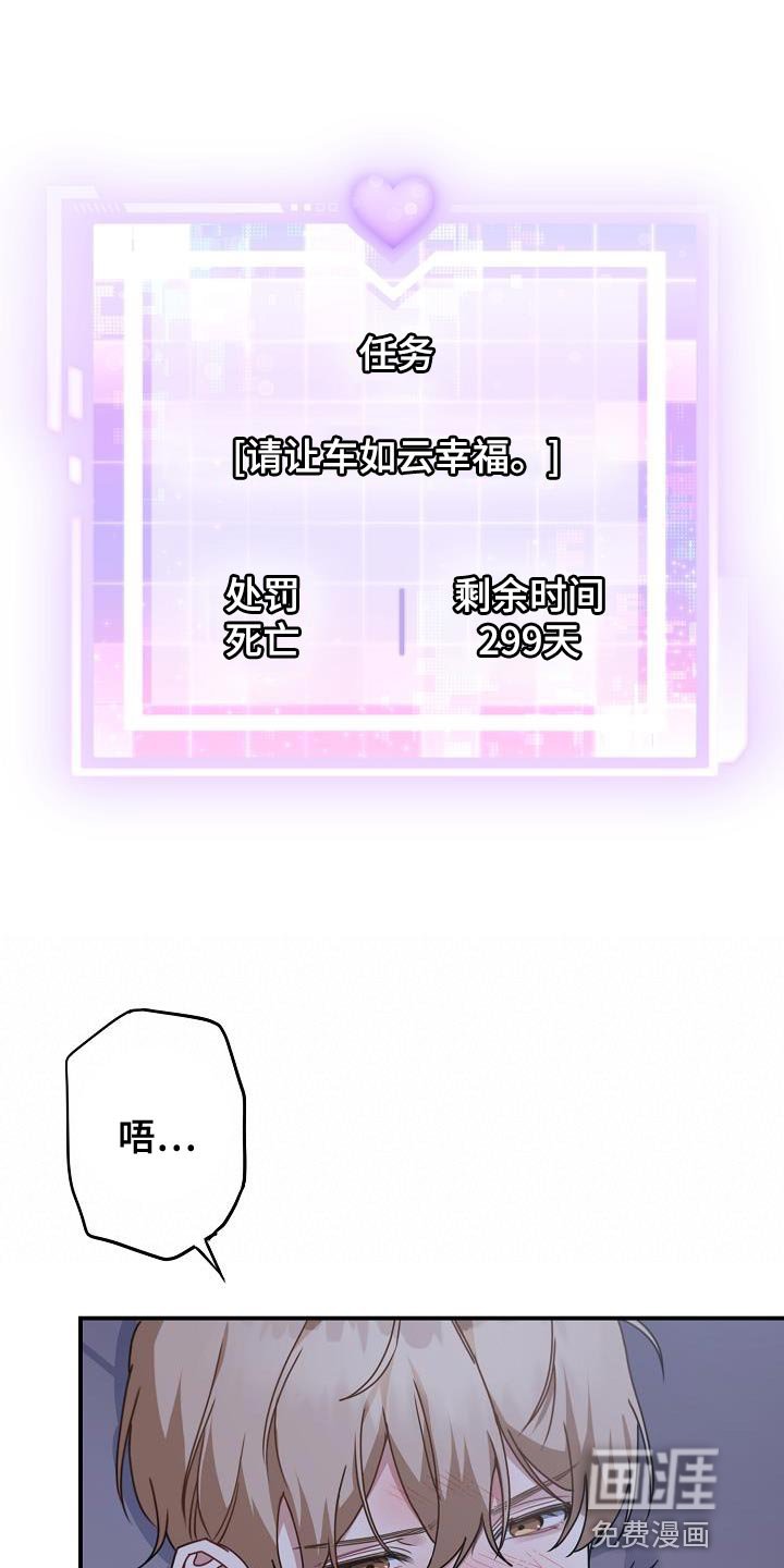 第36章：你是谁