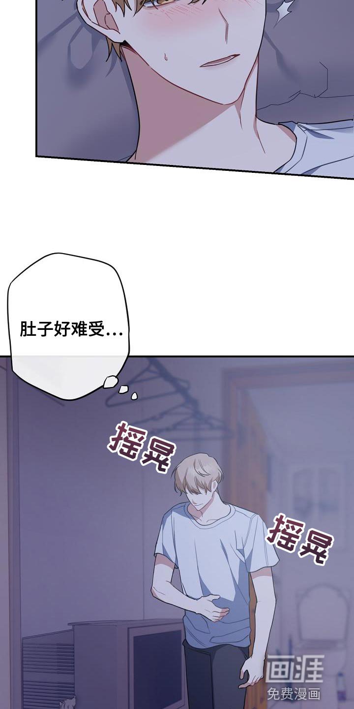 第36章：你是谁