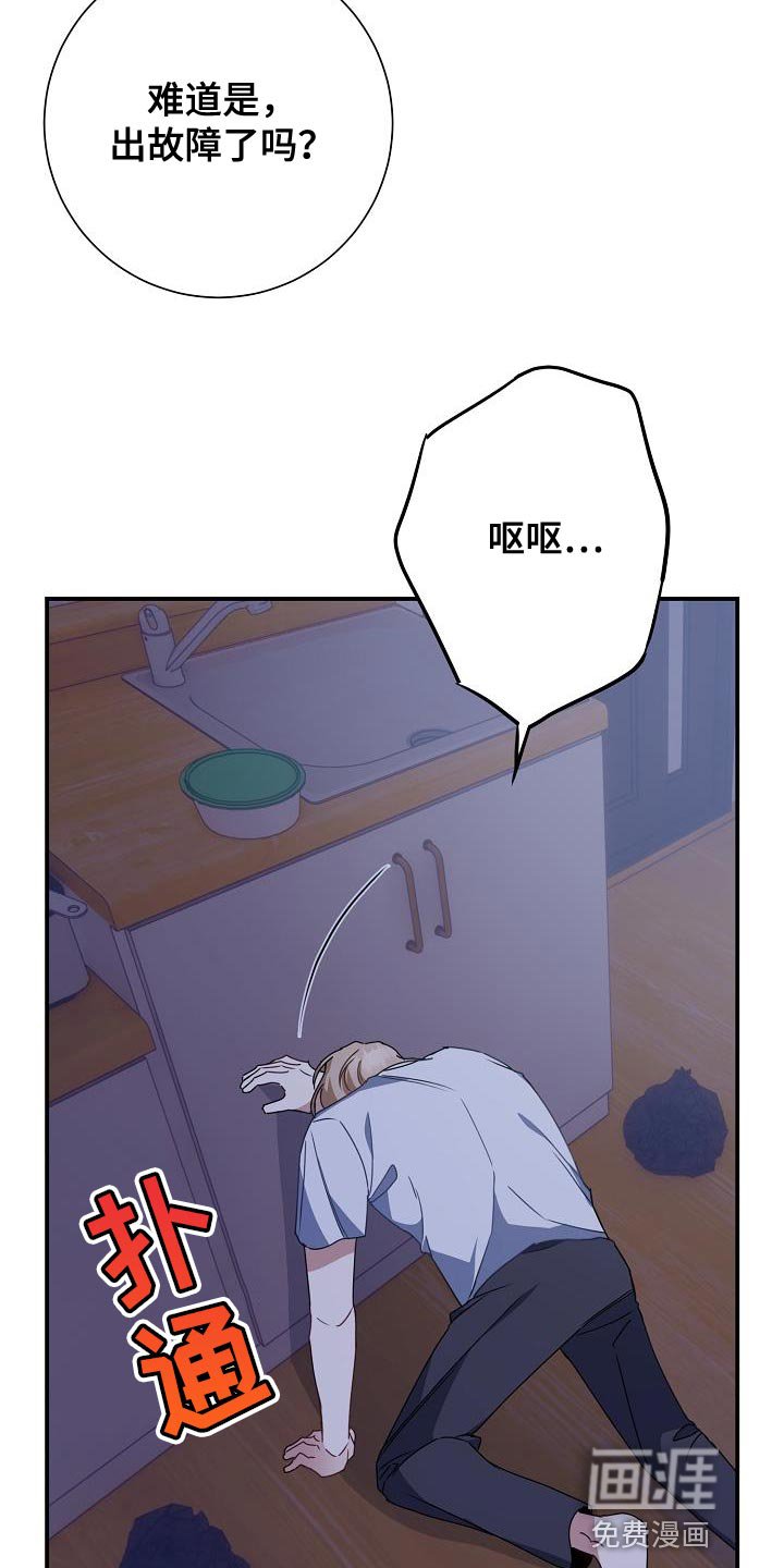 第36章：你是谁