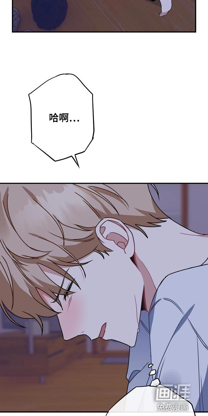 第36章：你是谁