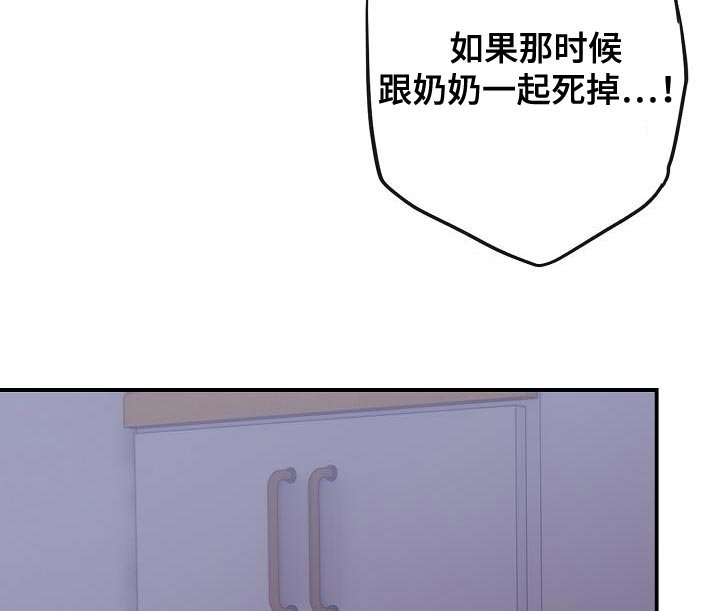 第36章：你是谁
