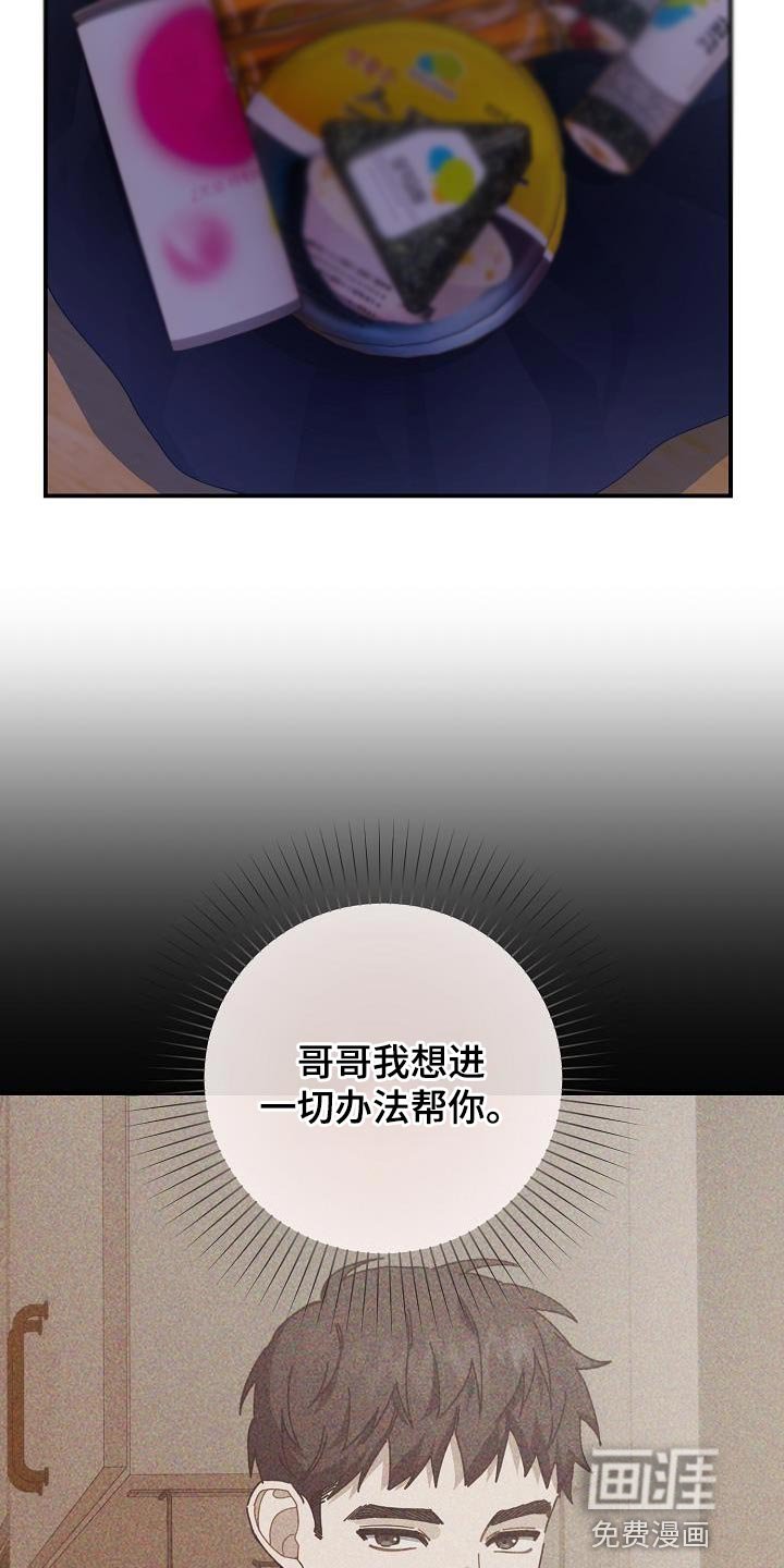 第36章：你是谁