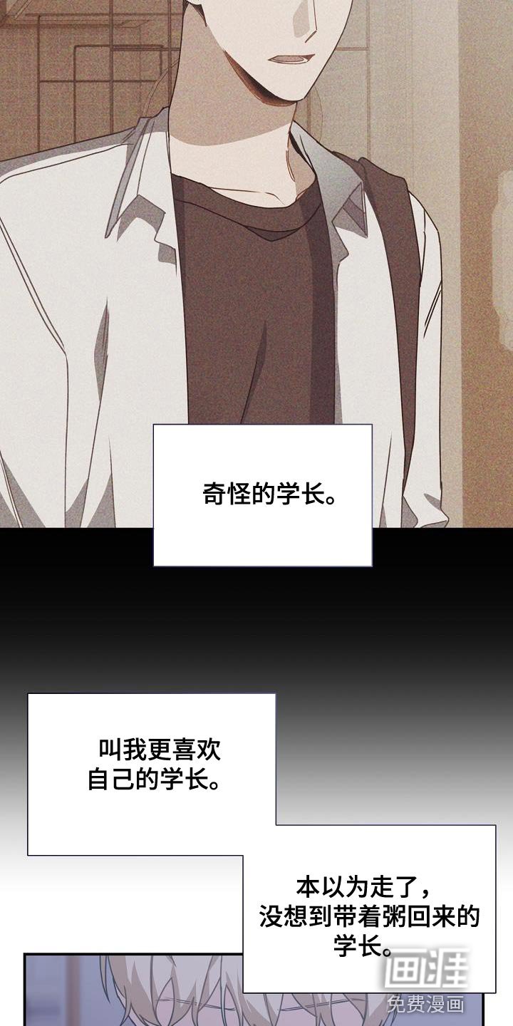 第36章：你是谁