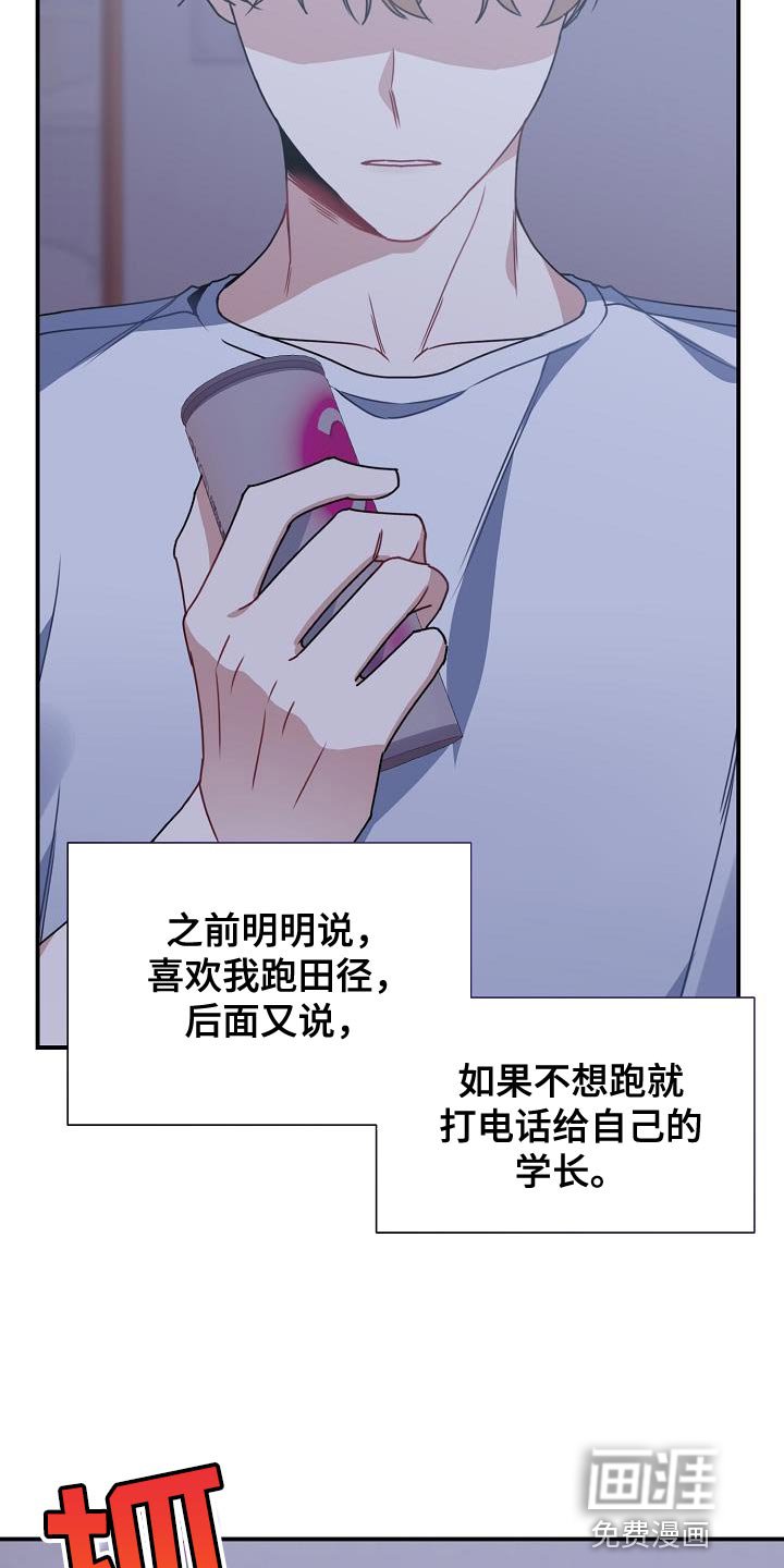 第36章：你是谁