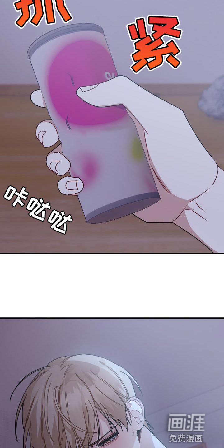 第36章：你是谁