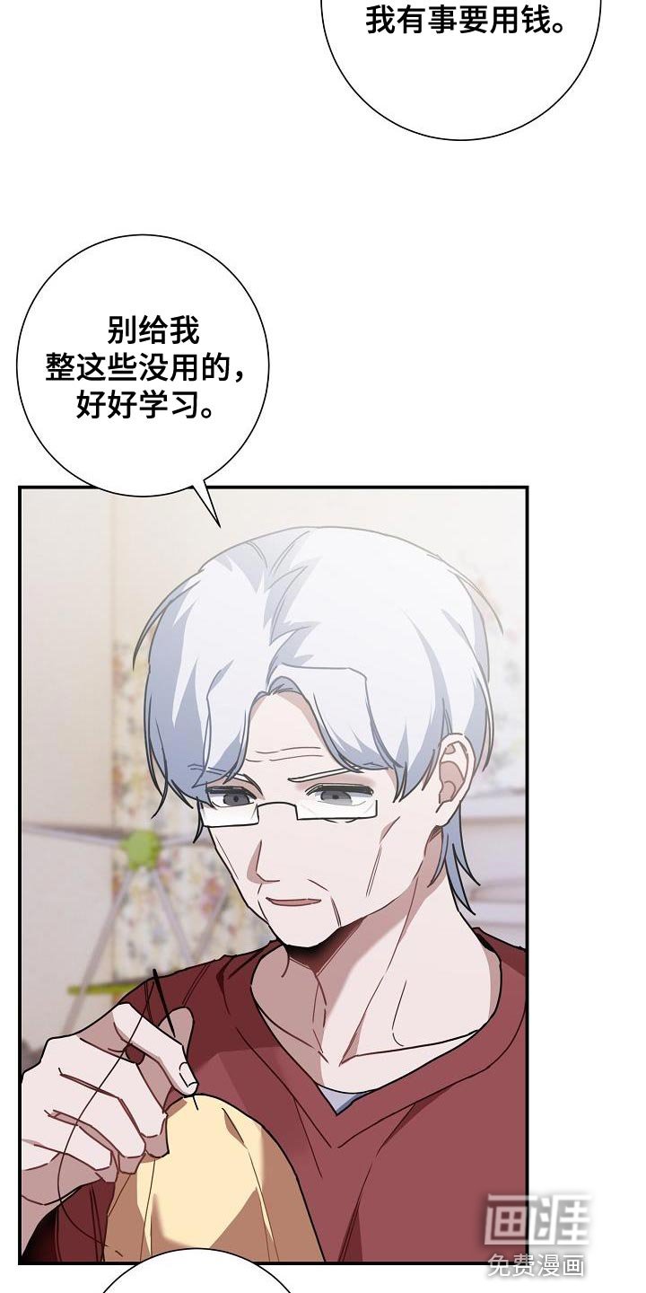 第37章：朋友