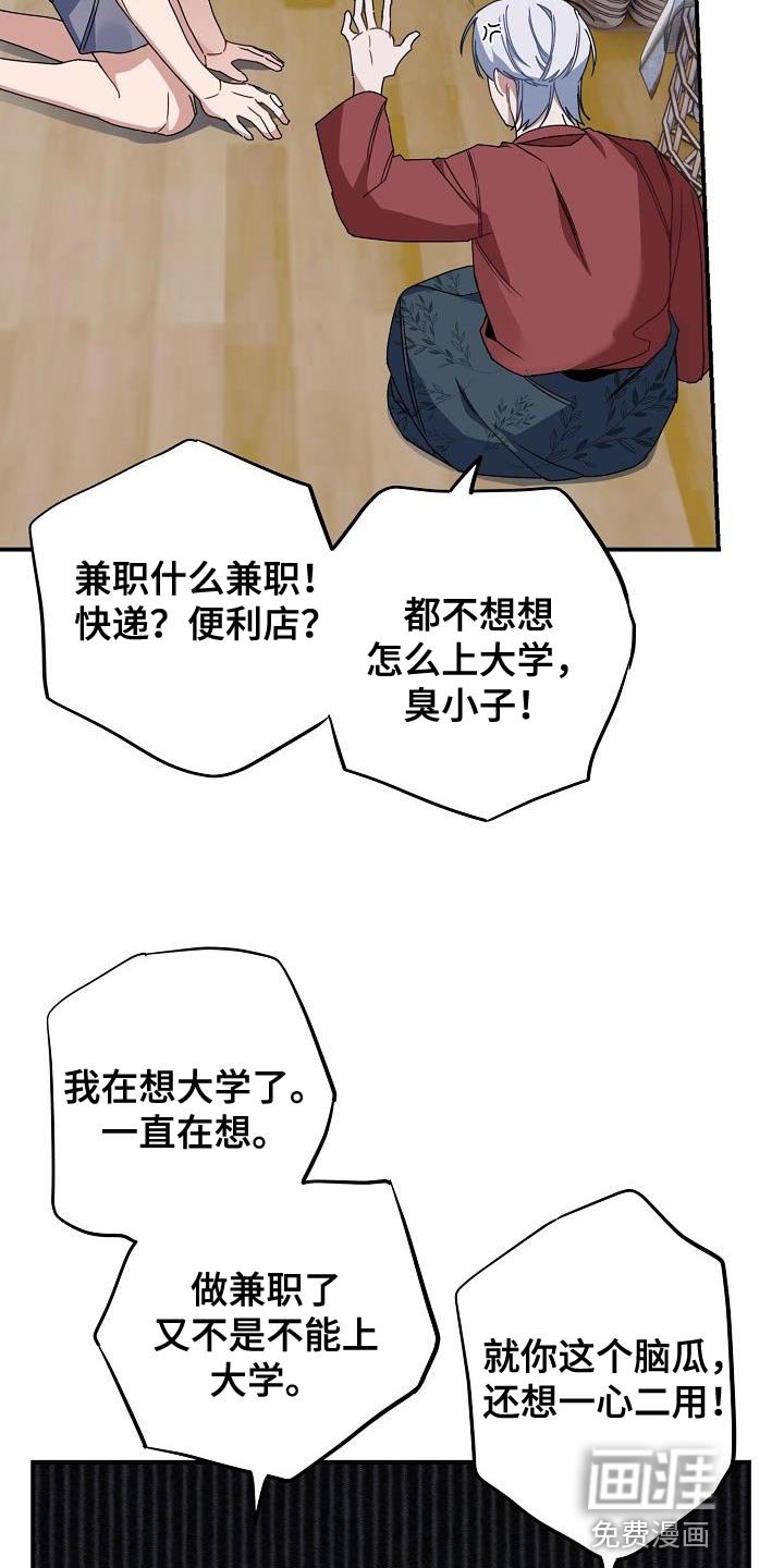 第37章：朋友