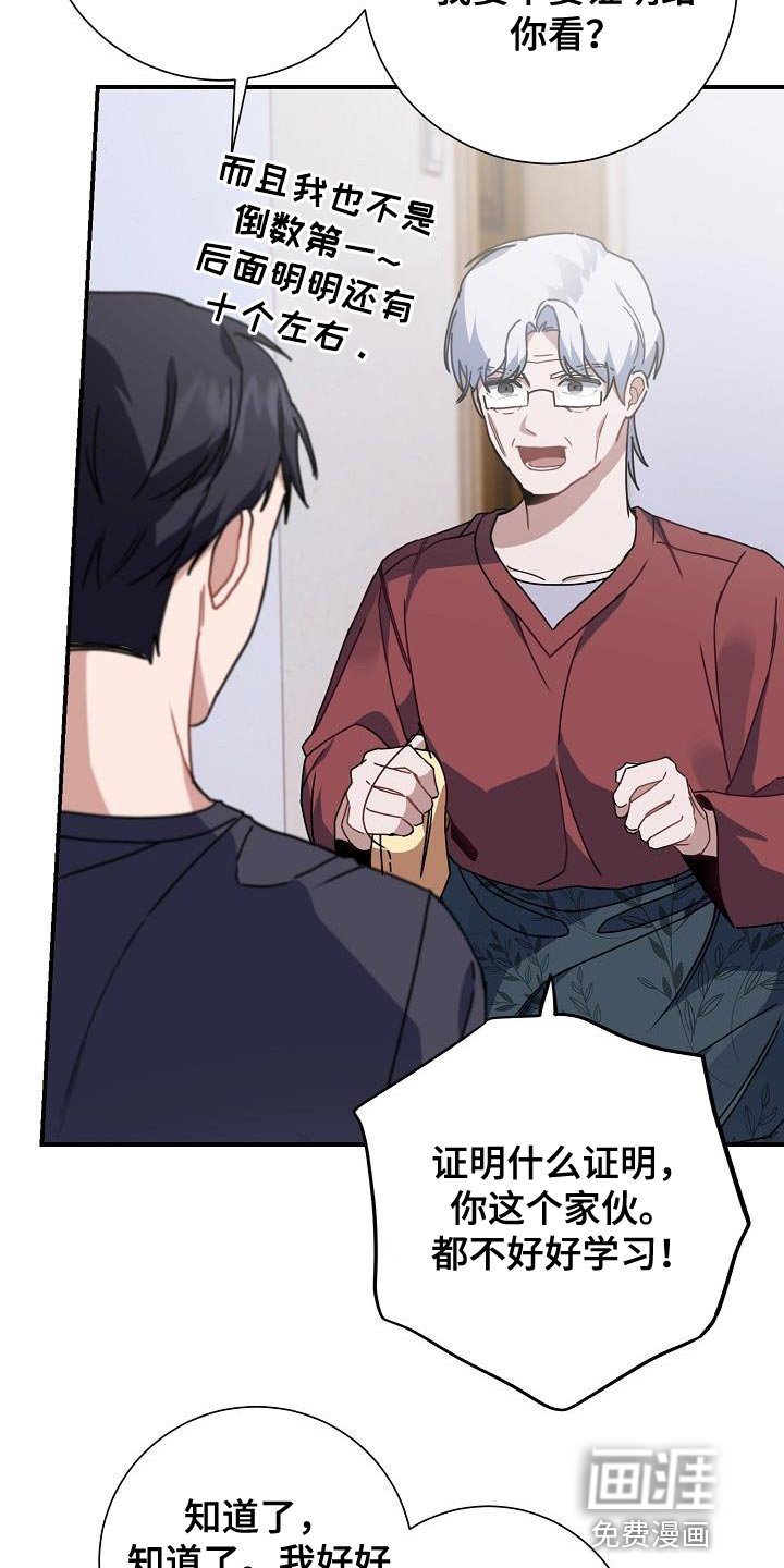 第37章：朋友