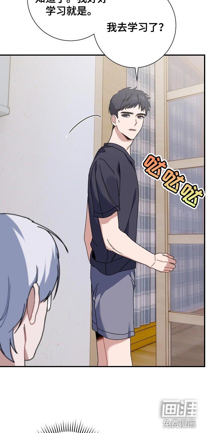 第37章：朋友
