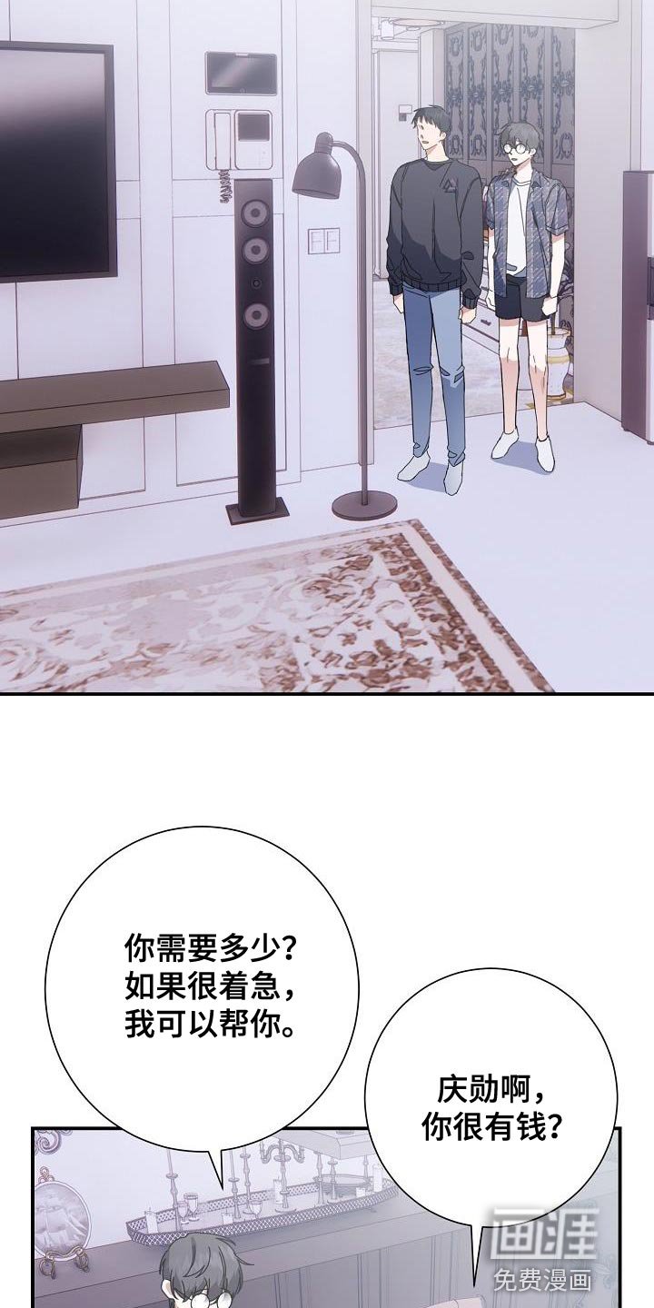 第37章：朋友