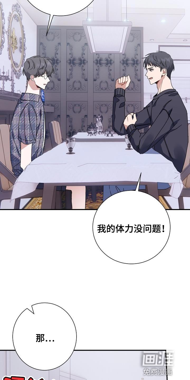 第37章：朋友