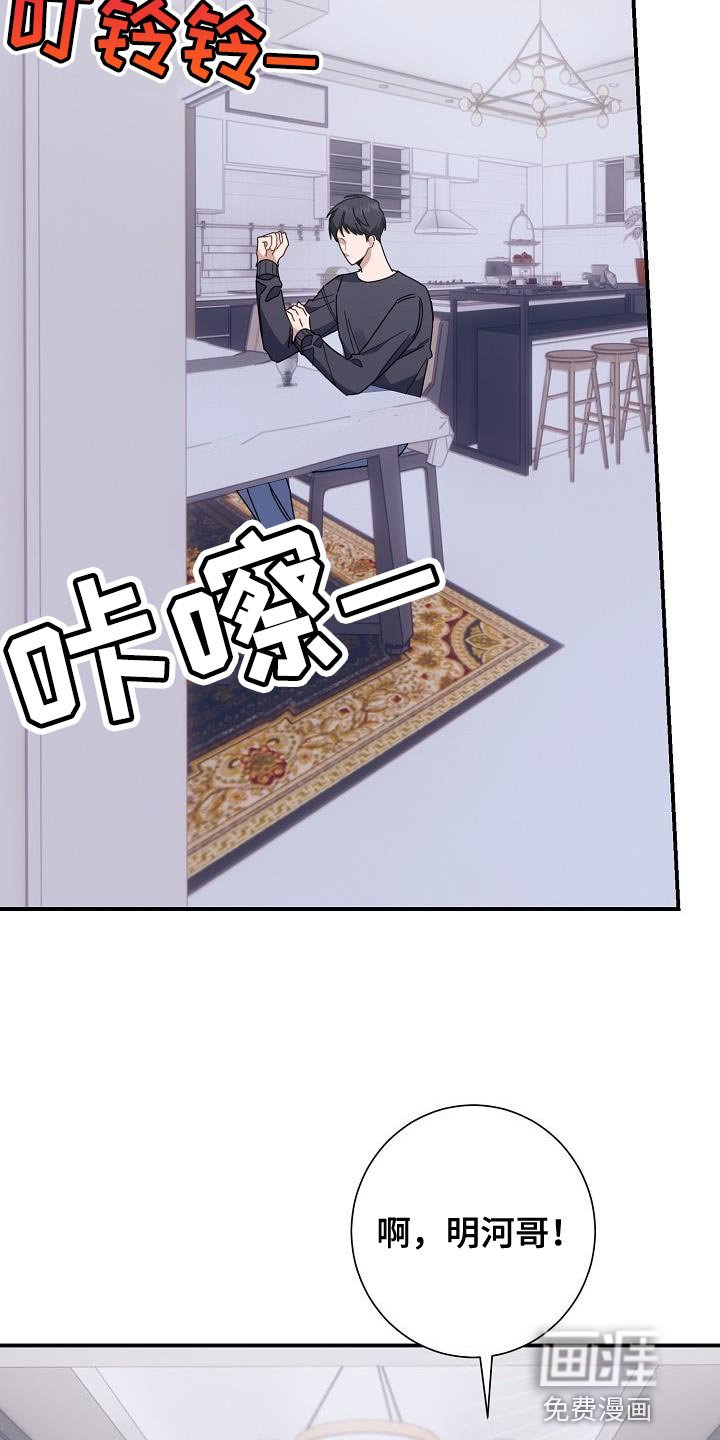 第37章：朋友