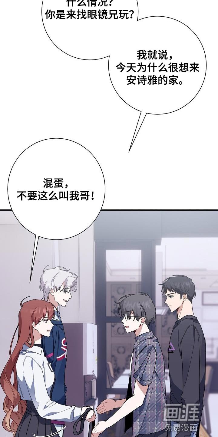 第37章：朋友