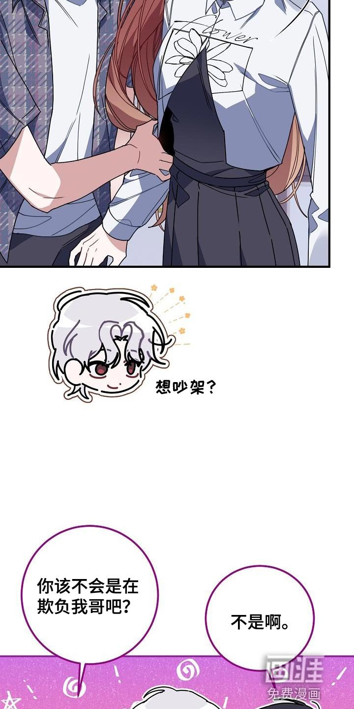 第37章：朋友