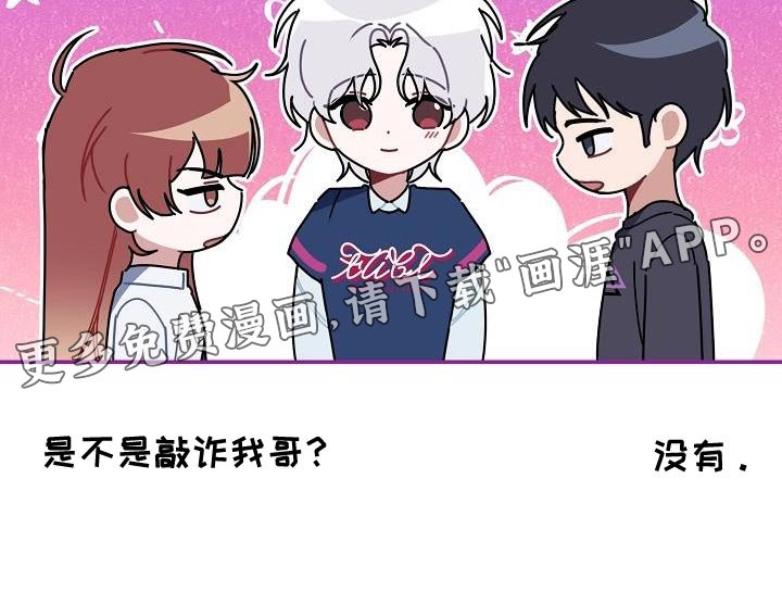 第37章：朋友