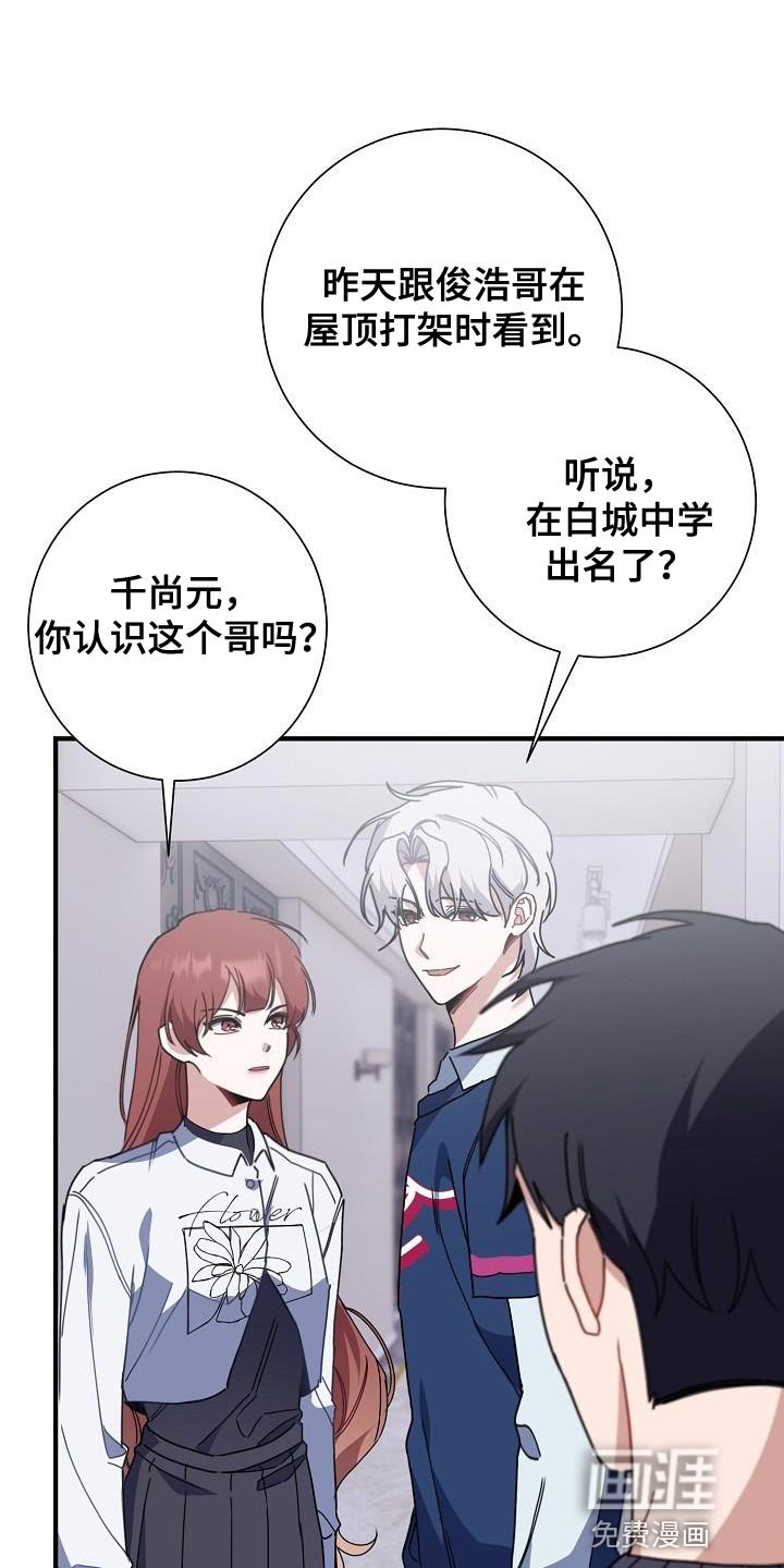 第38章：摩托车