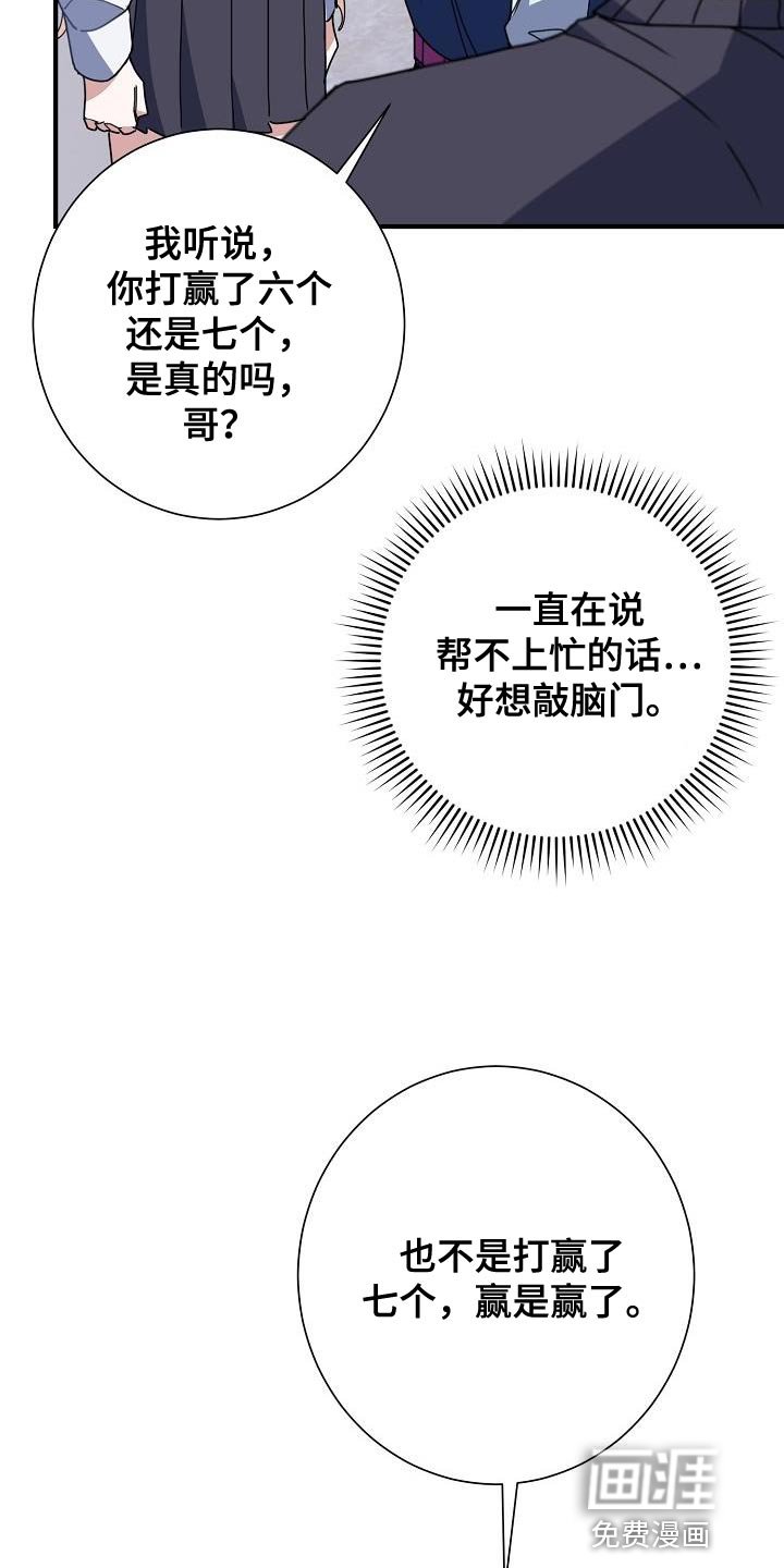 第38章：摩托车