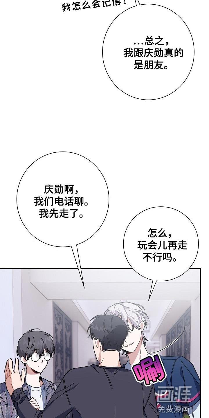 第38章：摩托车
