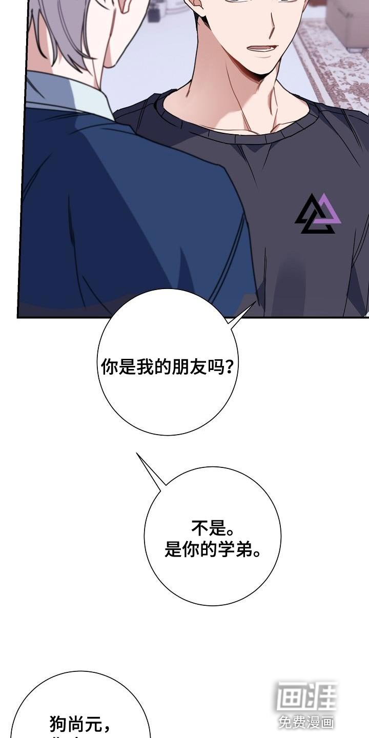 第38章：摩托车