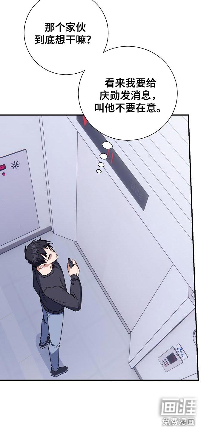第38章：摩托车