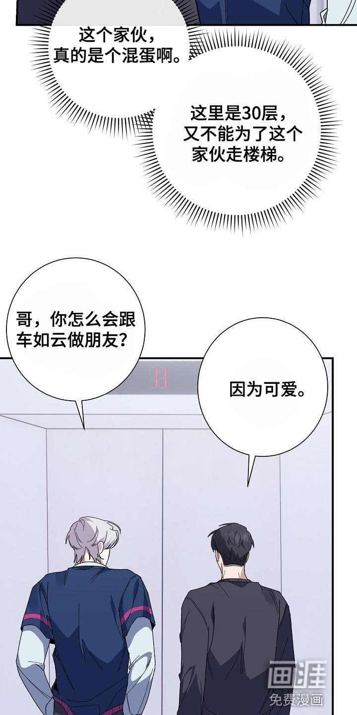 第38章：摩托车