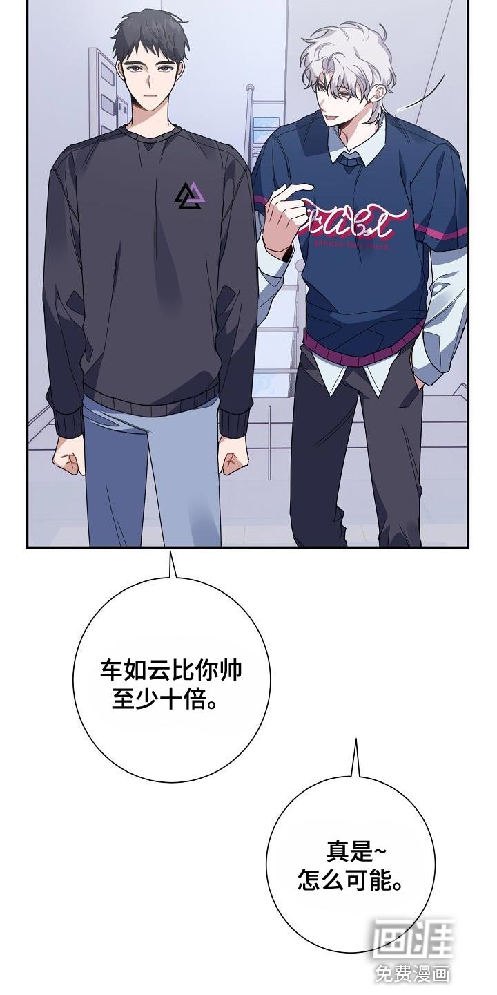 第38章：摩托车