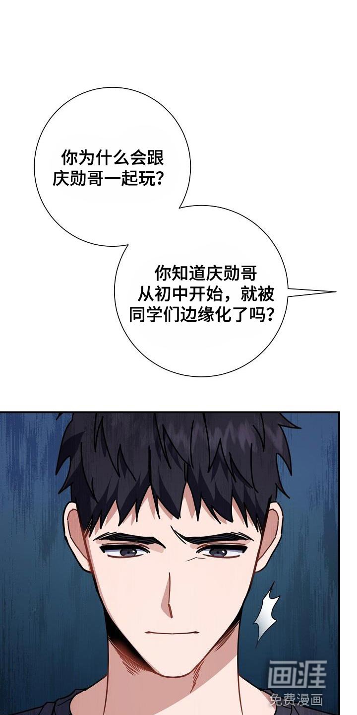 第38章：摩托车
