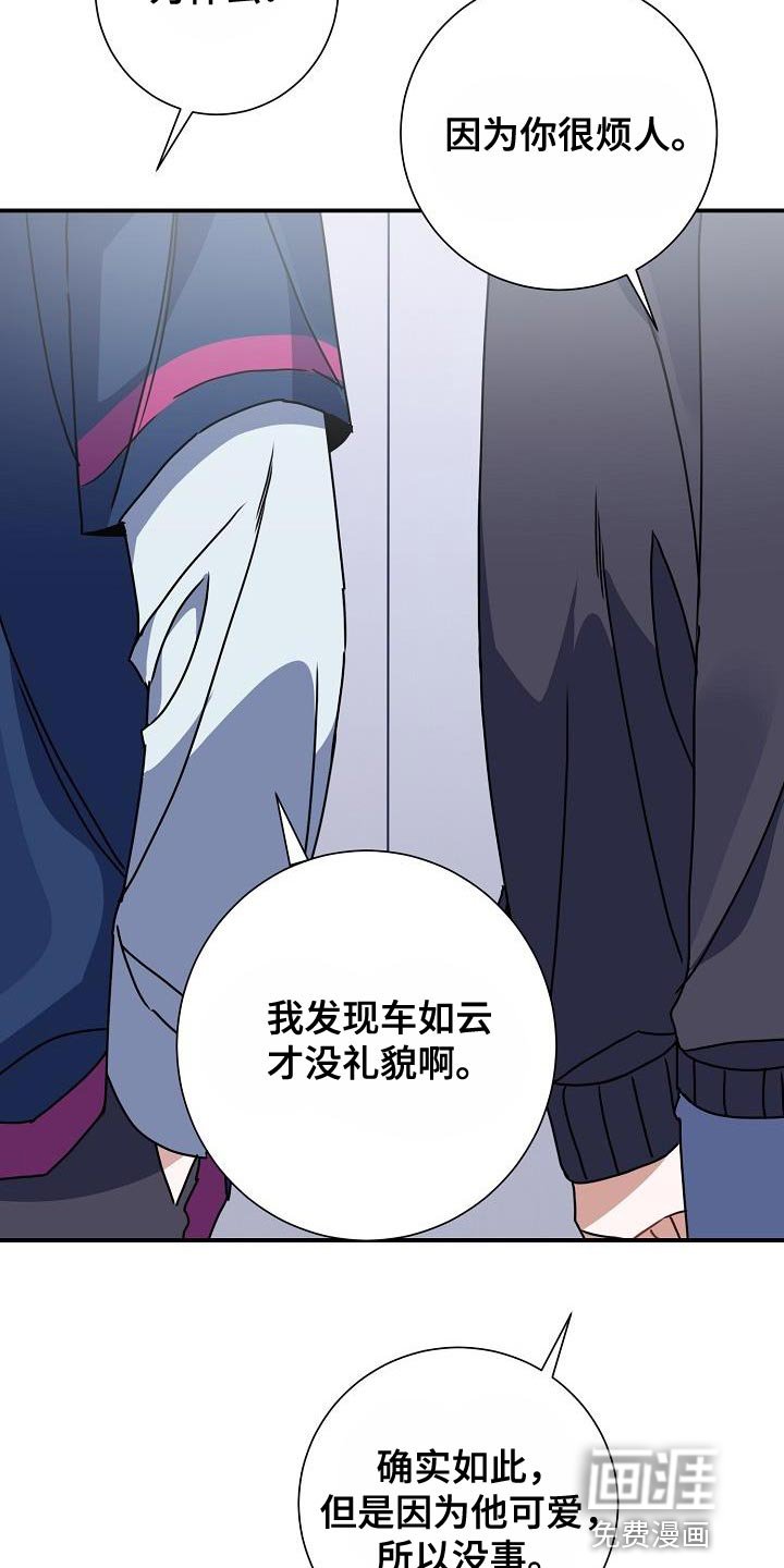 第38章：摩托车