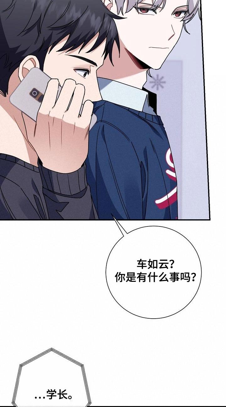 第38章：摩托车