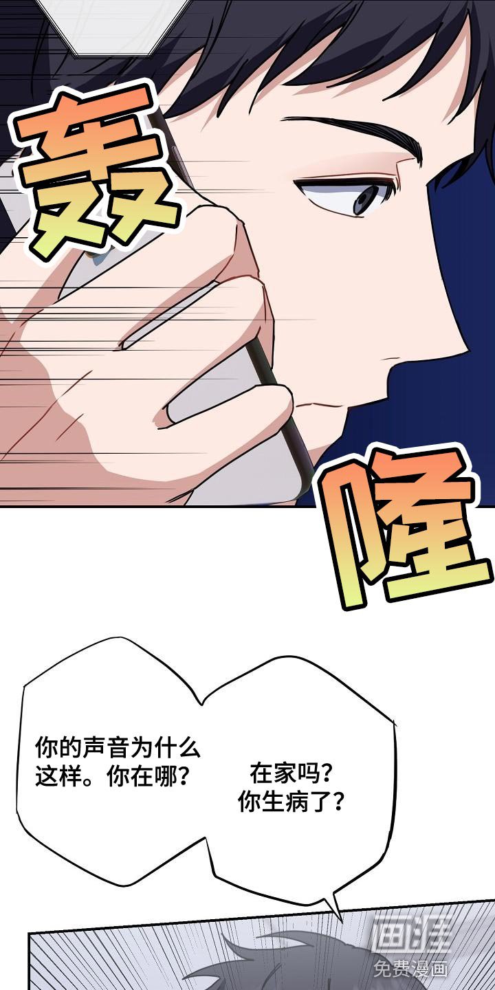 第38章：摩托车