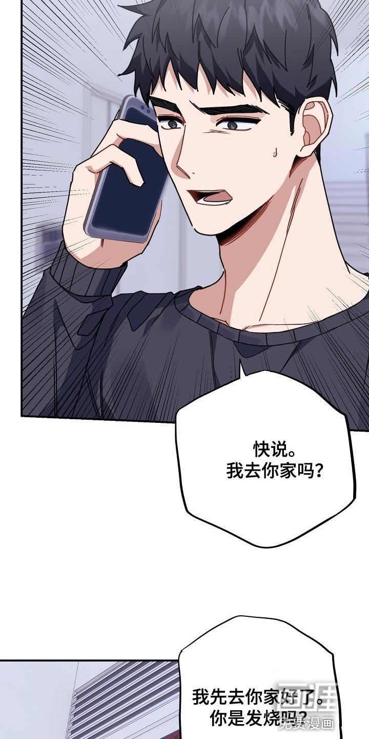 第38章：摩托车