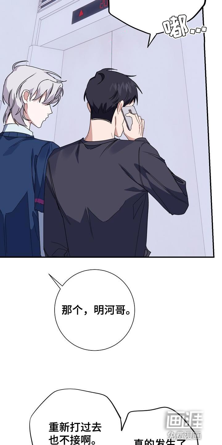 第38章：摩托车