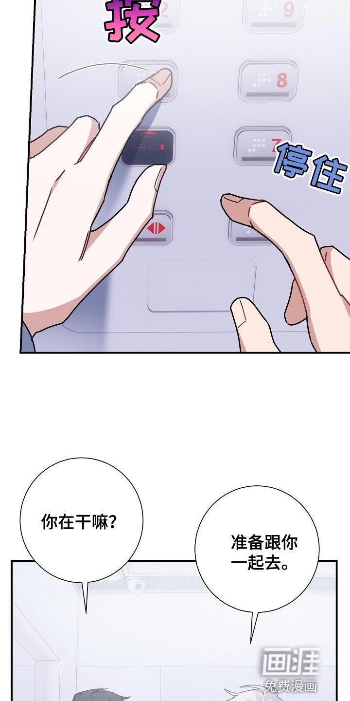 第38章：摩托车
