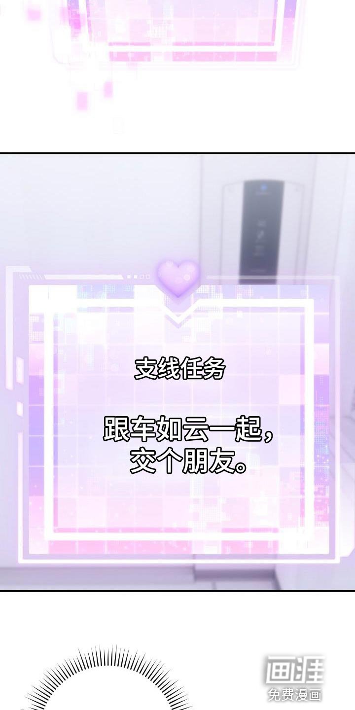 第38章：摩托车