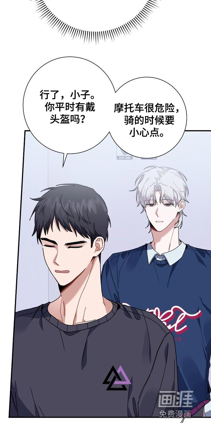第39章：晕倒