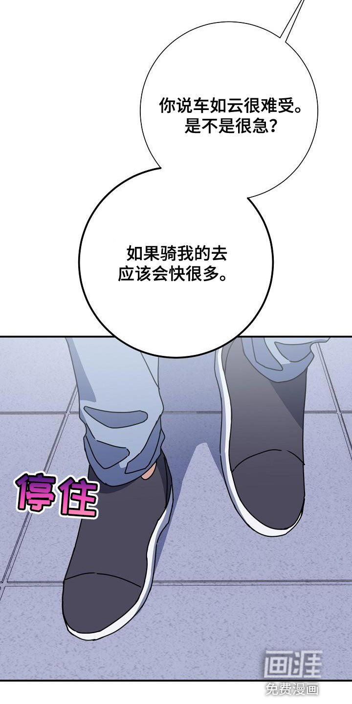 第39章：晕倒