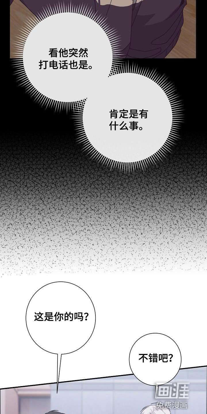第39章：晕倒
