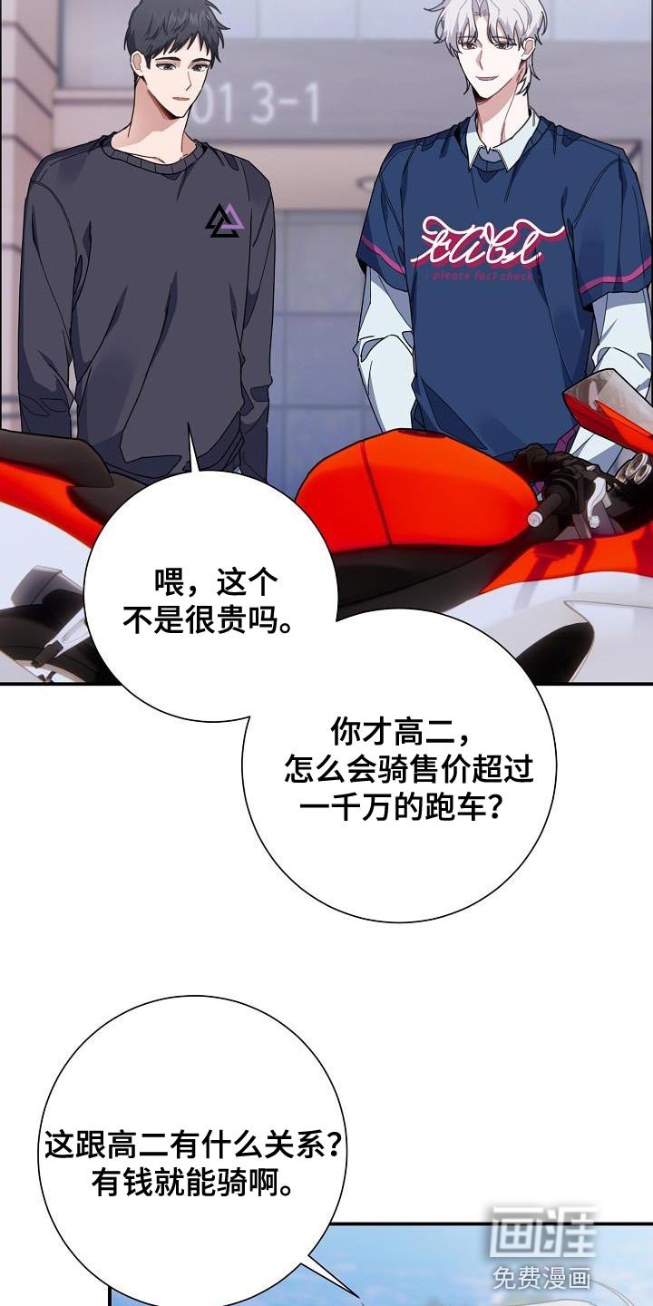 第39章：晕倒