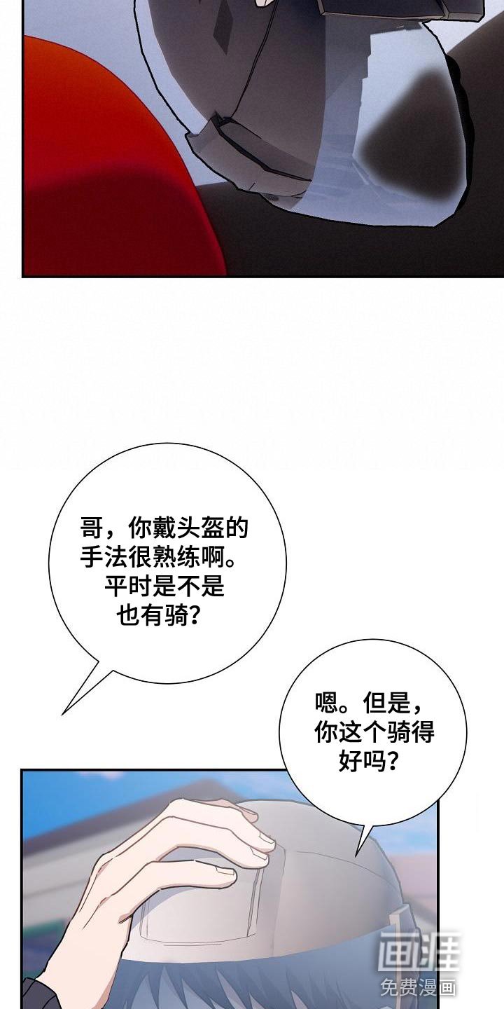 第39章：晕倒