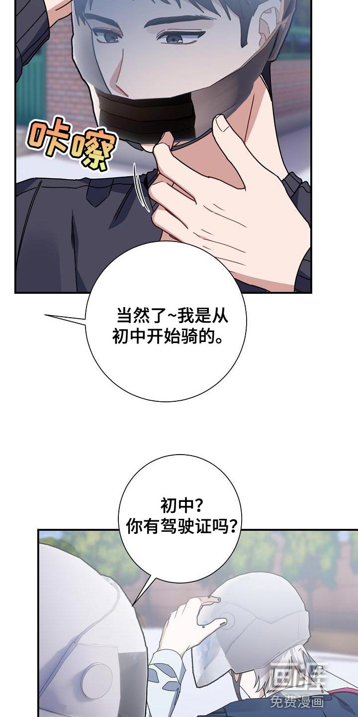 第39章：晕倒