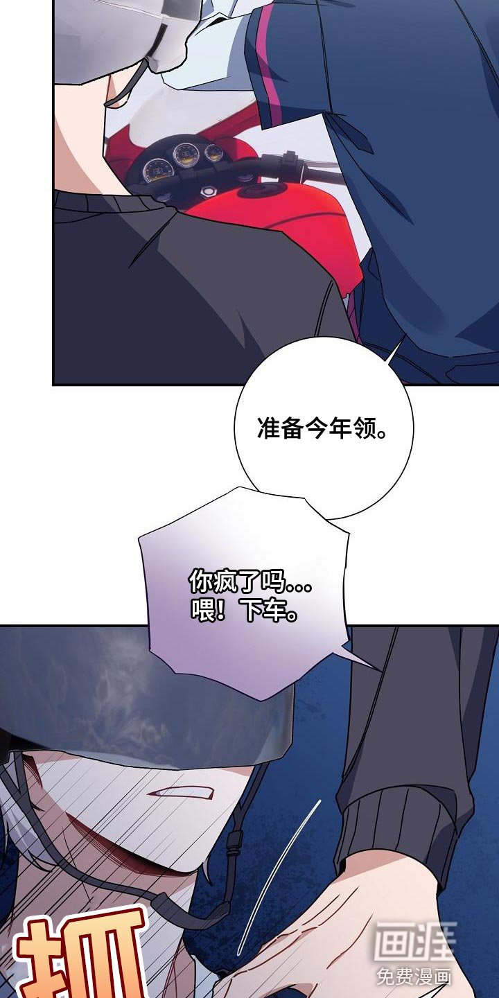 第39章：晕倒