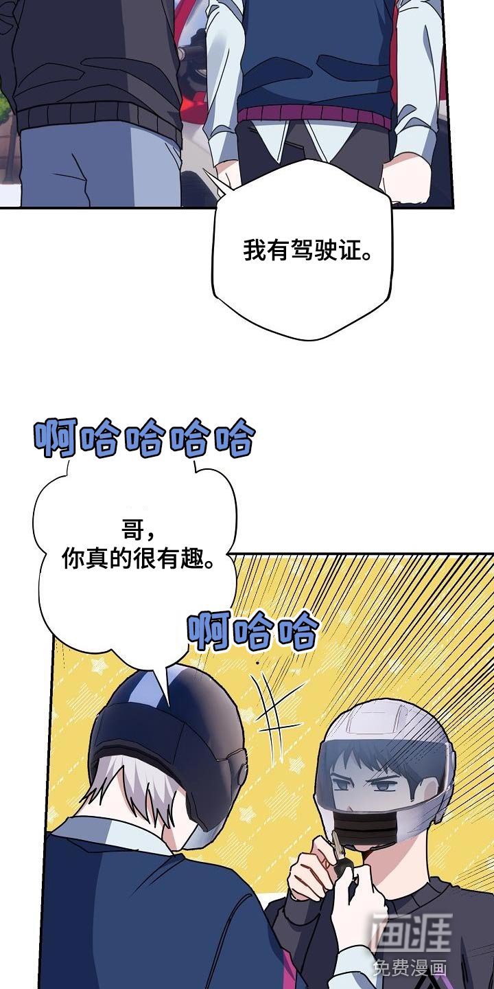 第39章：晕倒